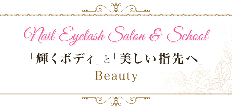 Nail Eyelash Salon & School